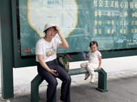 <h4>'IMG_E3927.JPG' 2000 x 1500 | iPhone 16 Pro | 2025-09-07 12:20:05</h4>